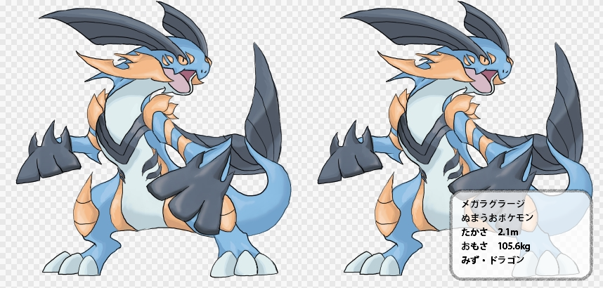 烏海 在 Twitter 上 メガラグラージ ポケモン ヽ Http T Co G1enpnpcxe Twitter