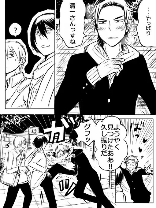 冬編20 