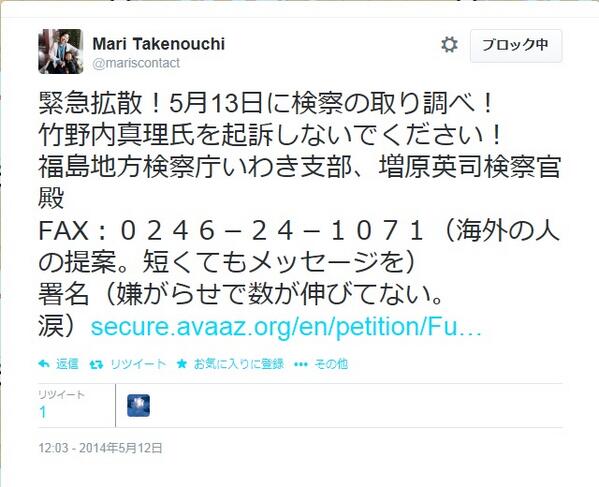 VirtualSpace0's tweet photo. デマリンは、こんな事して威力業務妨害（教唆）とかにならないのかなぁ
「ＦＡＸ・・・短くてもメッセージを」
https://t.co/f0tDMnN5VY　　 http://t.co/Njf05NPGRw