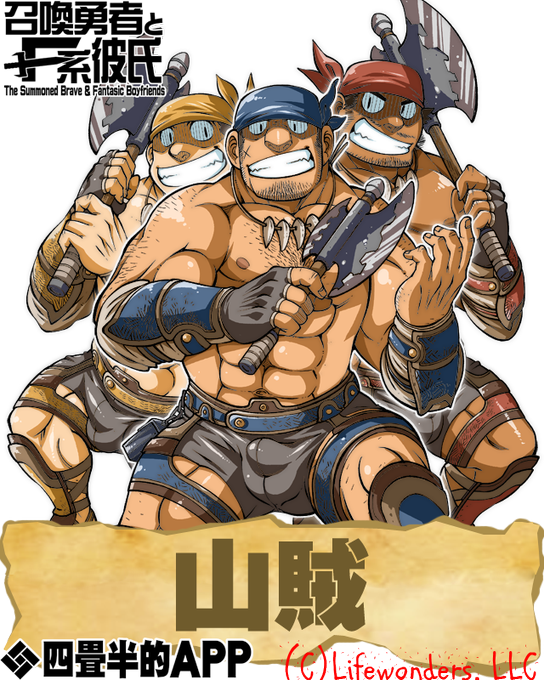 敵キャラクターのtwitterイラスト検索結果 古い順 敵キャラクターのtwitterイラスト検索結果 古い順
