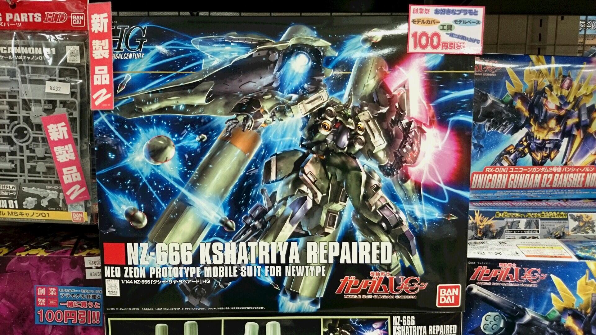 イエローサブマリン 千葉店 on X: 