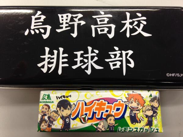 アニメ ハイキュー 皆さんもう ハイキュウ はゲットして頂きましたか あのハイチュウとハイキュー のコラボ 味は青春の味 レモンスカッシュ味 アニメ公式はやっと近所のセブンイレブンで発見して購入 缶はこのデザインを選びました