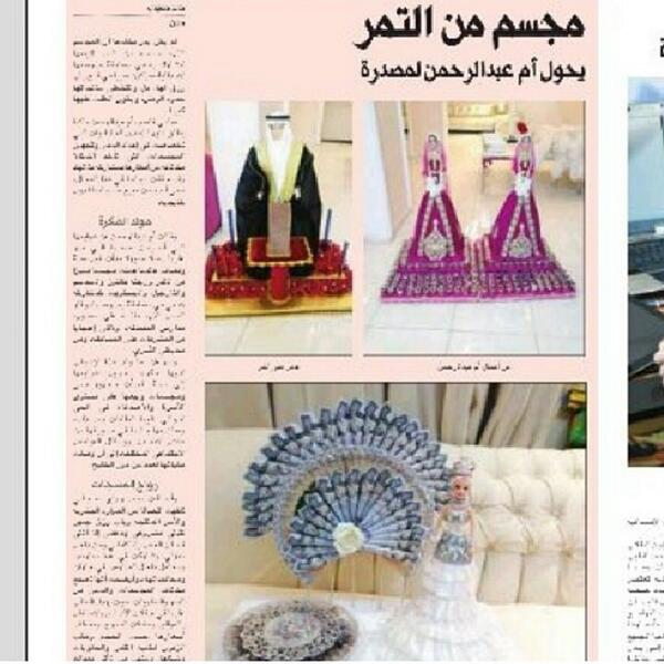 الله يكرمك يا أمي. .