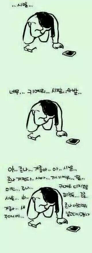 imlololovely's tweet photo. 최애돌 사진 보면서 한번이라도 안해본 사람 없음ㅋㅋㅋㅋㅋㅋㅋㅋㅋㅋㅋㅋㅋㅋㅋㅋㅋㅋㅋㅋㅋㅋㅋㅋㅋㅋㅋㅋㅋ http://t.co/4G30cVsxTf