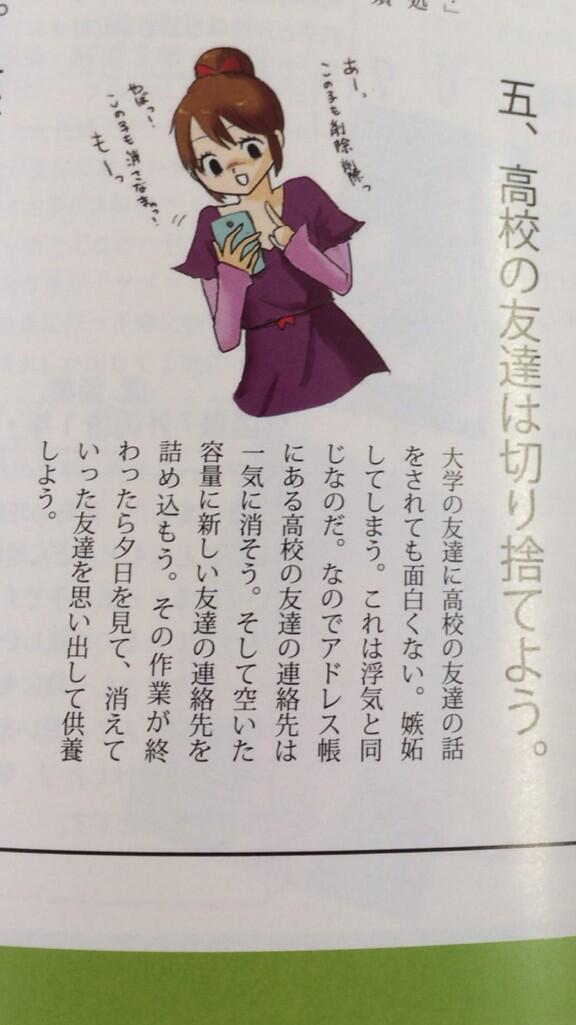 こ 大学での友達の作り方 なんかもう辛い 笑 Http T Co I7vvkeuv9e こ 大学での友達の作り方 なんかもう辛い 笑 Http T Co I7vvkeuv9e