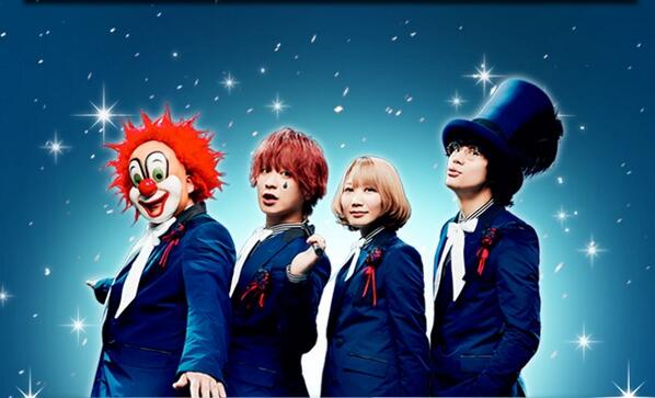 Sekai No Owari ファン Sekai No Owari Toyota 新型ラクティス コラボが決定 Cmなどの 起用や Cm曲などの提供などが予想される Http T Co 2ed9pfyc