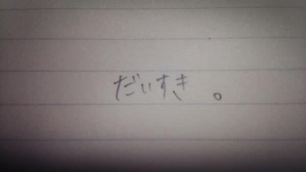 ______URu's tweet photo. @xxx
.

..

.

..

　　　　OZ　Month

　　　　　　　僕は　相変わらず君が　..

..

.

..

. http://t.co/EjXmjhlLRb