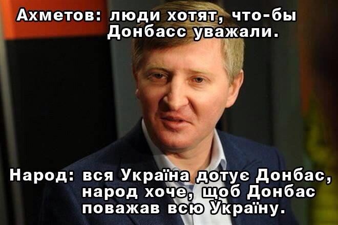 У Ахметова не признают псевдореферендум сепаратистов - Цензор.НЕТ 3845