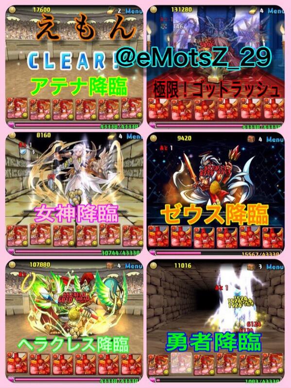 eMotsZ_29's tweet photo. これは自分ギガンテスの人
名乗ってもいいよね？(´ω｀)

ギガンテスでダンジョンコンティニュー数583
ギガンテス297にした回数21

筋肉愛してます。
これからもずっと(*/ω＼*)

画像作成(@batako_pzdr ) http://t.co/sfIlHOC4We