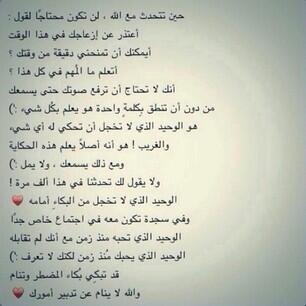 MRRBana's tweet photo. ~ تستحق القراءة ~" http://t.co/kihJQQvEU5