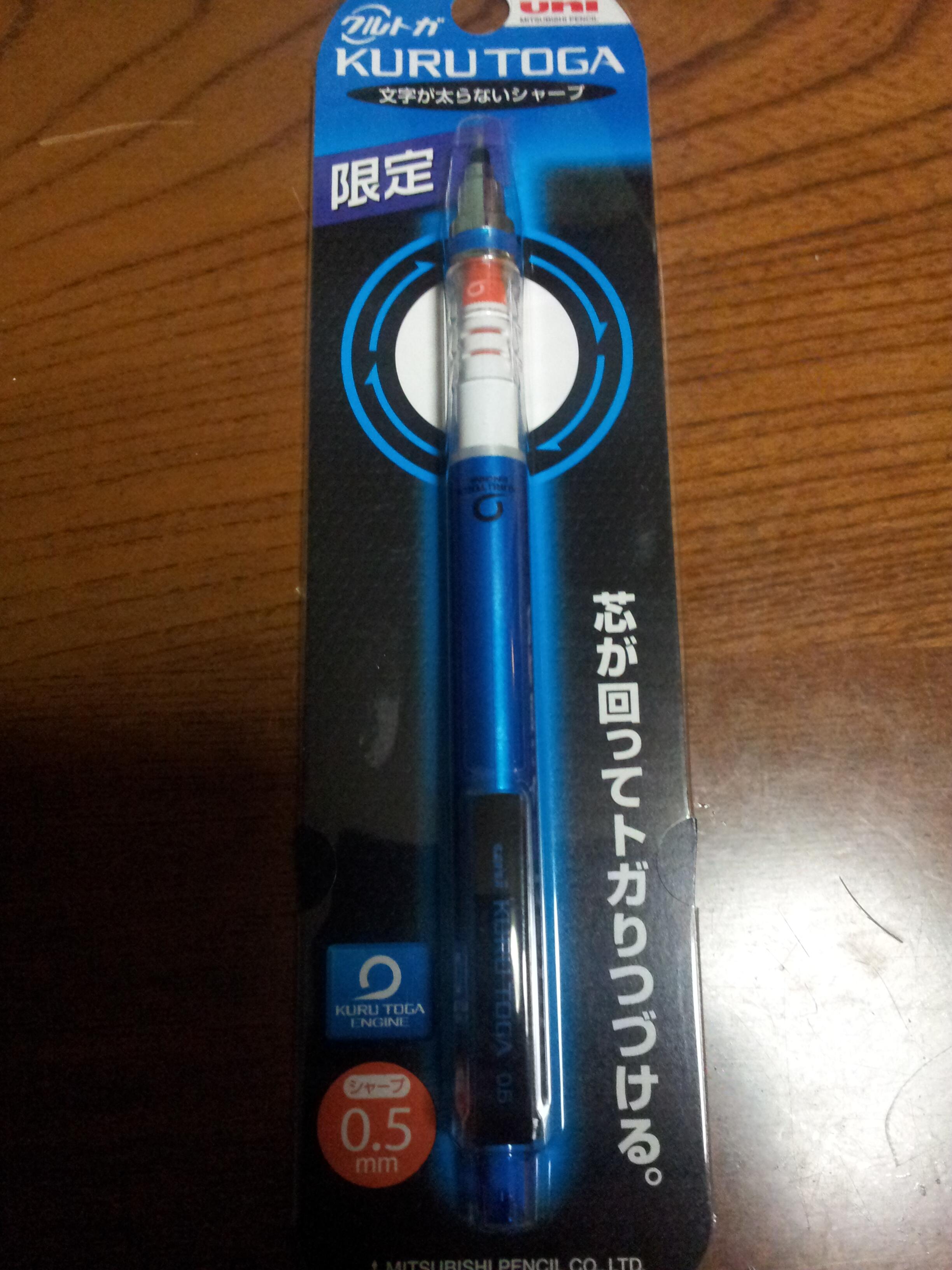シャーペン改造 Y Twitter