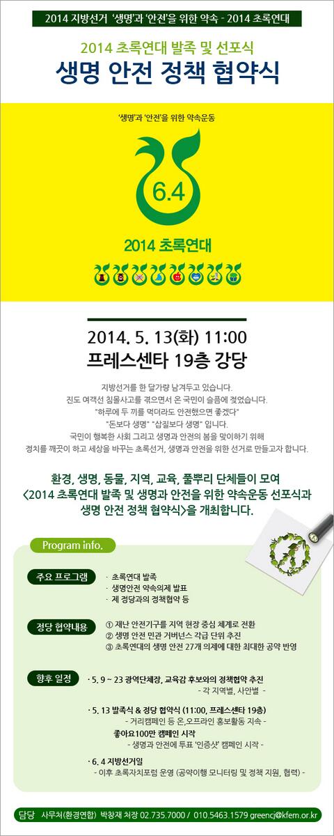 greenvote64's tweet image. 