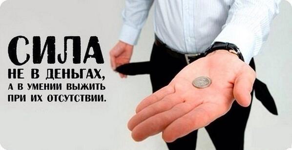 Lev000Vodka's tweet photo. http://t.co/bEEEpDNN06