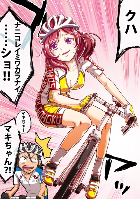 ぶうううんぶうううんKAZE!! 