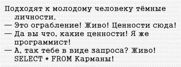 tproger's tweet photo. http://t.co/ncEFtl8dau
