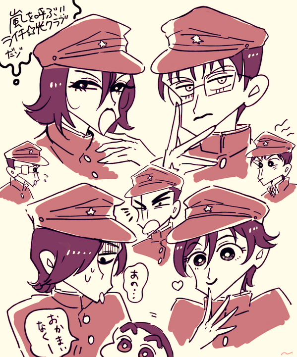 あじなしこ A Twitter 嵐を呼ぶ ライチ 光クラブだゾ クレしん風ライチ Http T Co Okxumrdfzx