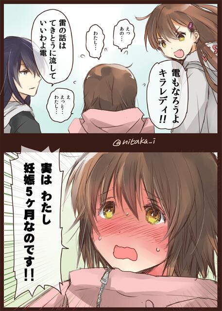 市藤にたか على تويتر 電ちゃん32歳 艦これ版深夜の真剣お絵描き60分一本勝負 Http T Co 9mvs9b0qry