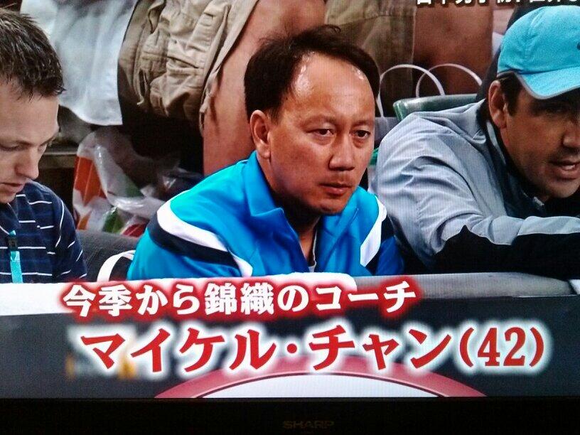 マイケル チャン Twitter Search Twitter