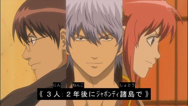 嘲笑のひよこ すすき 2年後にシャボンディ諸島で 銀魂クラスタにしかわからない意味不明な画像 銀魂のこの話覚えてる人rt 銀魂のこのシーン覚えてる人rt 銀魂 Gintama 銀魂好きな人rt 銀魂好きな人はrt 銀魂クラスタrt Http T Co Dpmy6br8sy