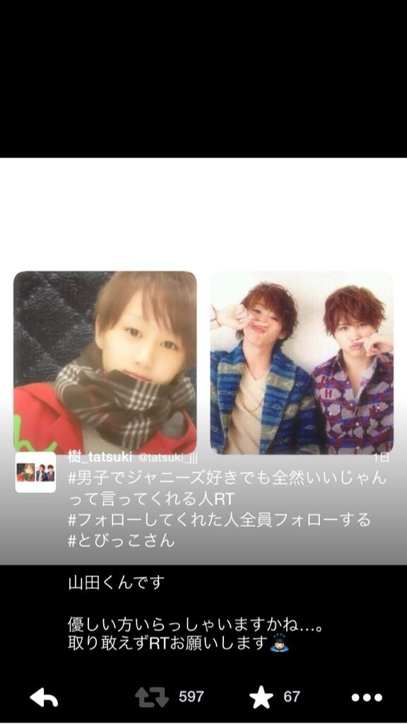 toke_ryo's tweet photo. 凍結したーー！
テンション下がったわ。笑

#男子でジャニーズ好きでも全然いいじゃんって言ってくれる人RT
#見覚えある人RT

前のフォロワーさんフォロー
お願いします🙇

フォロバはゆっくりで🙌 http://t.co/ITIS8xwwP8