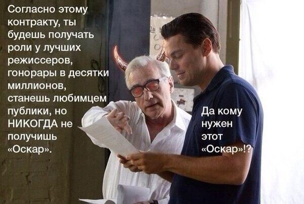 UhodimVZakat's tweet photo. Я так смеялась. Лео и дьявол)) http://t.co/yMcAYpJO0n