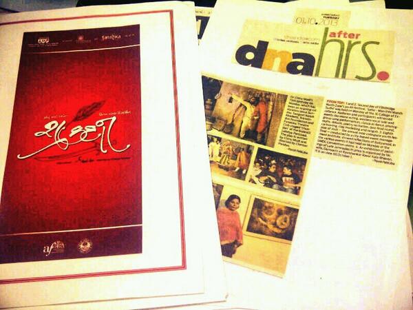 #theatre #classic #tragicomedy #Shukdan (originally #CyranoDeBergerac by <a href="/edmondrostand/">cy_yrano de bergerac</a>) with live music and songs.