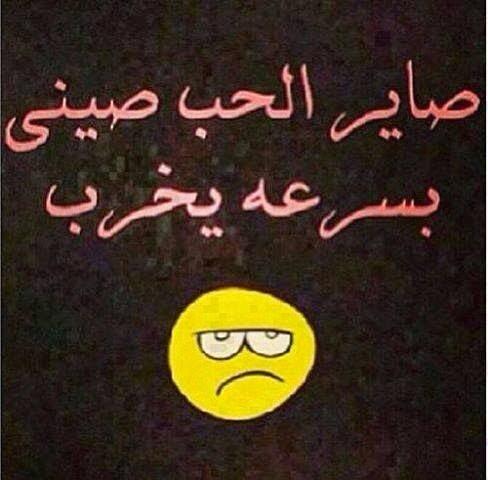 DajF1982's tweet photo. مو صحيح شباب http://t.co/1V2OoylNcM