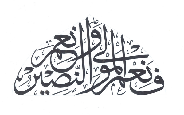 hattatahmet's tweet photo. http://t.co/7GEwQcIXxs