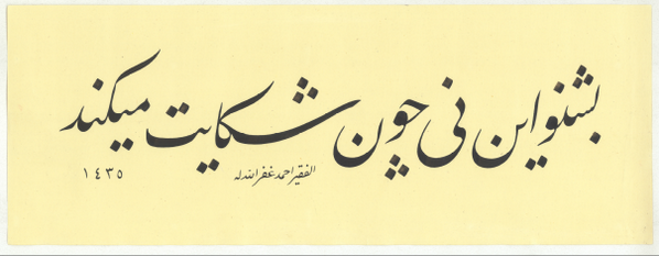 hattatahmet's tweet photo. http://t.co/SalaYnufyv