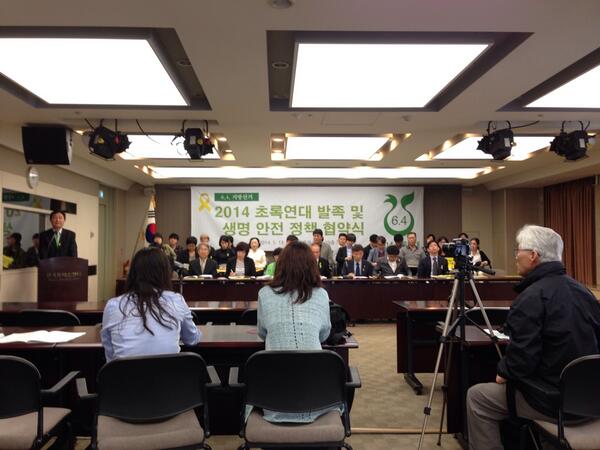 animalkorea's tweet image. 2014 초록연대 발족 및 생명 안전 정책 협약식이 프레스센터에서 진행되고 있습니다. 이번 6.4.선거에는 생명과 안전을 위해 투표해주세요! #생명과안전에투표 #초록선거 #votegreen