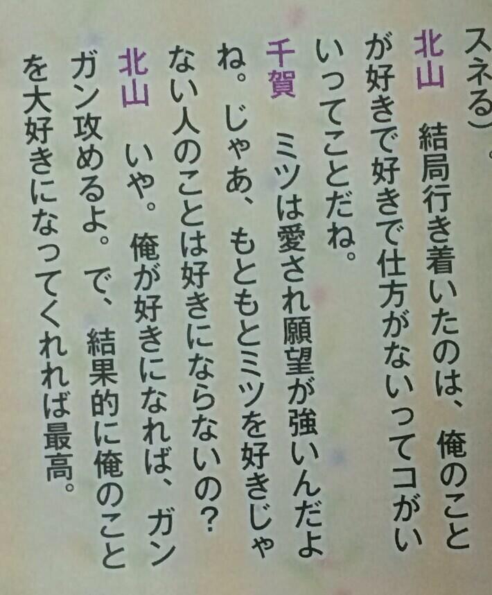玉森あやぽよ على تويتر みつの恋愛観すき 精神的には甘えない 男らしいし 何よりみっくんらしい 北山宏光好きな人rt かっこいいと思った人rt Http T Co Uys0vosenu 玉森あやぽよ على تويتر みつの恋愛観すき 精神的には甘えない 男らしいし 何よりみっくんらしい 北山宏光好きな人rt かっこいいと思った人rt Http T Co Uys0vosenu