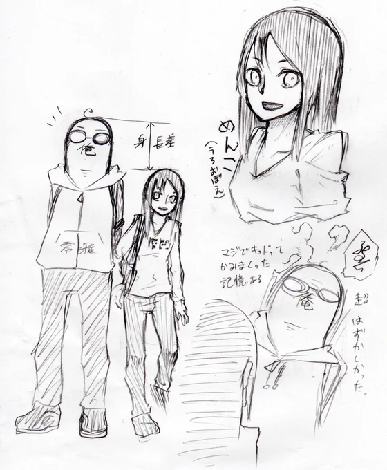 @ra_men06 こんなものをマジで描いているんだから重症 