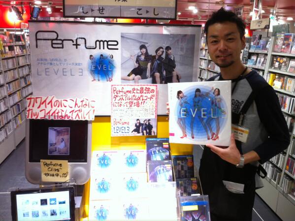 Perfume LEVEL3 アナログ盤 レコード 完全受注生産限定盤 ピンク 3F J-POP】Perfume『LEVEL3』アナログ盤入荷しました！盤面は