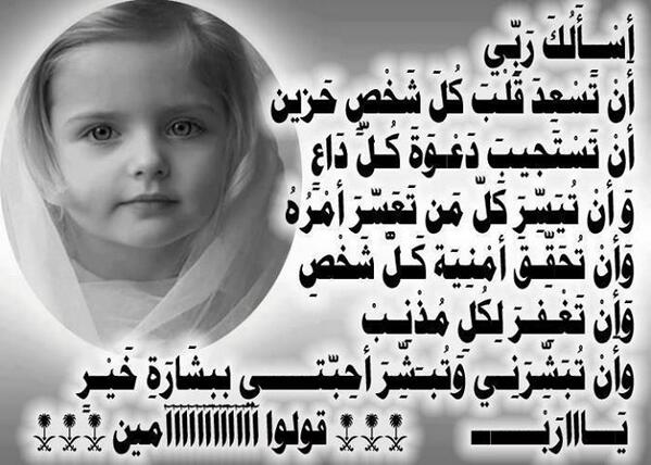 #غرد_بصورة