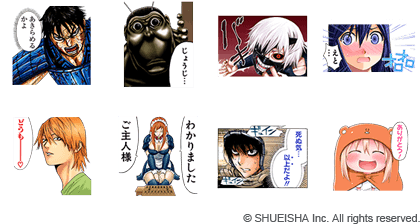 O Xrhsths Line Sto Twitter Line マンガ キングダムやテラフォーマーズも登場 ヤングジャンプ35周年記念スタンプ がもらえるキャンペーン開始 Http T Co To3wnclt8c Http T Co L3kbverhuy Http T Co 1z9dcbsug9