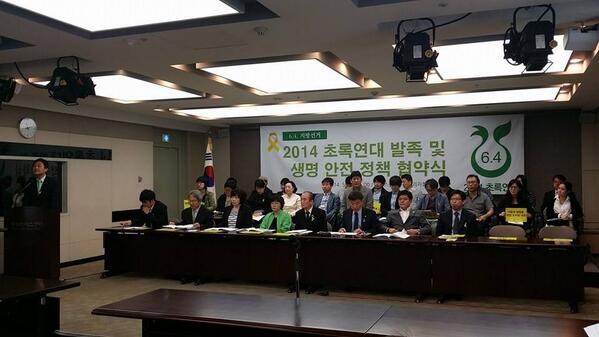 ekara_org's tweet image. 오늘 오전 #생명과안전에투표 를 위한 초록연대 발족식이 있었습니다. 동물, 환경을 포함한 모든 생명을 위한 투표에 관심부탁드립니다. @greenvote64 womennews.co.kr/news/71208#.U3…