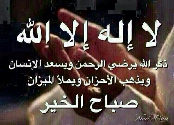 ناصر المطيري  (@ababar5) on Twitter photo 