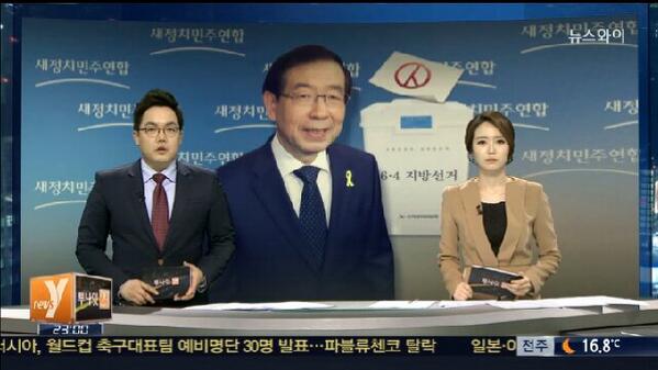 Twit_Stagram's tweet photo. <#감동>박원순 서울시장의 공약중에 85.6%가 완료 됐습니다
시민참여 공약 100%, 교육분야는 94.4%, 여성가족 분야는 92.6%가 완료 됐답니다. 주거안정은 72%, 도시재생·교통은 77.5% 입니다. http://t.co/Datwq8S7oZ