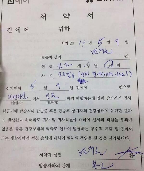  Keonho Kim (@keonho997) on Twitter photo 