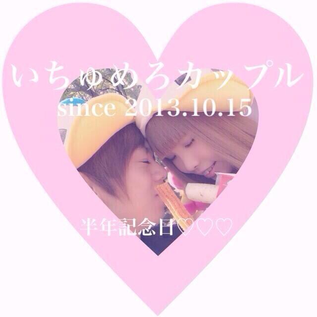 カップル動画 Choshoku Pan Twitter
