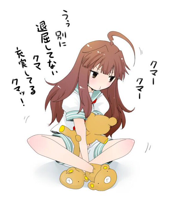 球磨のタグが付いたイラスト 古い順 151 180件目 球磨のタグが付いたイラスト 古い順 151 180件目
