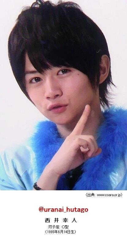 占いッター ふたご座 星座占い V Twitter ふたご座ｏ型 男性芸能人トップ２００ 西井 幸人 人気ランキング ４月末時点 ２００人中 ７８ 位 ふたご座 ｏ型 西井幸人 T Co 7t6pfvhbil Twitter