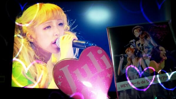かっこ على تويتر キミが好きを初めて聴いてから４年半 これからもジュリヲタ これからもずっとずっとjulietにyumi Maiko Hamiについていきます Http T Co 6n9ttclskr