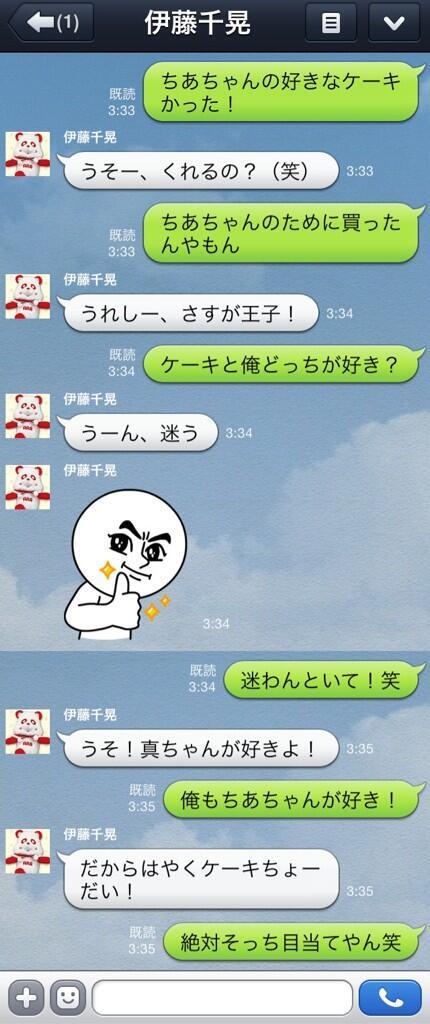 AAA_Moso_bot's tweet photo. 與真司郎 × 伊藤千晃　ケーキとあたえ https://t.co/jga9ZZXxhp