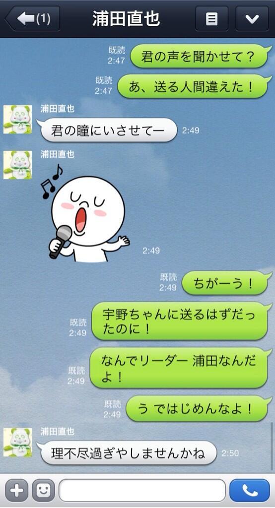 AAA_Moso_bot's tweet photo. 西島隆弘 × 浦田直也　理不尽な西島さん https://t.co/Aew5CUwa2J