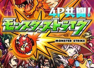 Monstmix モンストアンテナ モンスト 0時から ソウル オブ ダークネス おほえ山の朱鬼退治 スタート おほえ山の朱鬼退治 はextraステージあり Http T Co Jo6pxquesz モンスト Http T Co M2bdanbnst Monstmix モンストアンテナ モンスト 0時から ソウル オブ ダークネス おほえ山の朱鬼退治 スタート おほえ山の朱鬼退治 はextraステージあり Http T Co Jo6pxquesz モンスト Http T Co M2bdanbnst