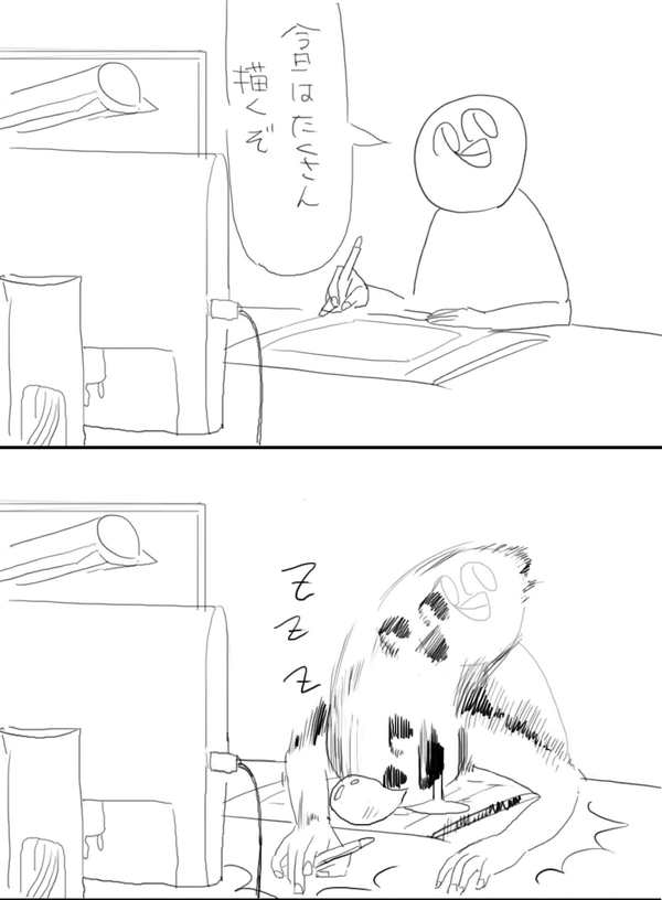 今日は終始こんな感じだった 