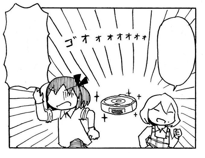 無事原稿完成しました。(遅い) 