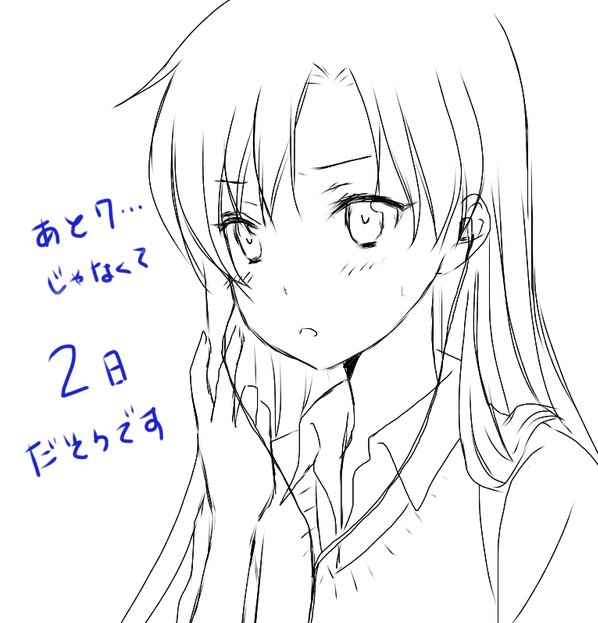 今日のipad落書き 