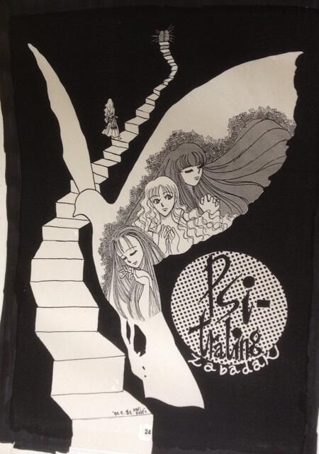 Rk09ys コミケ100 8 13土ケ47b天海舎 マグリットっぽいの 笑 日付けの古さに我ながらガクブル ザバダックの サイトレーリングのイメイラでした Http T Co Ywyxxiszqh Twitter